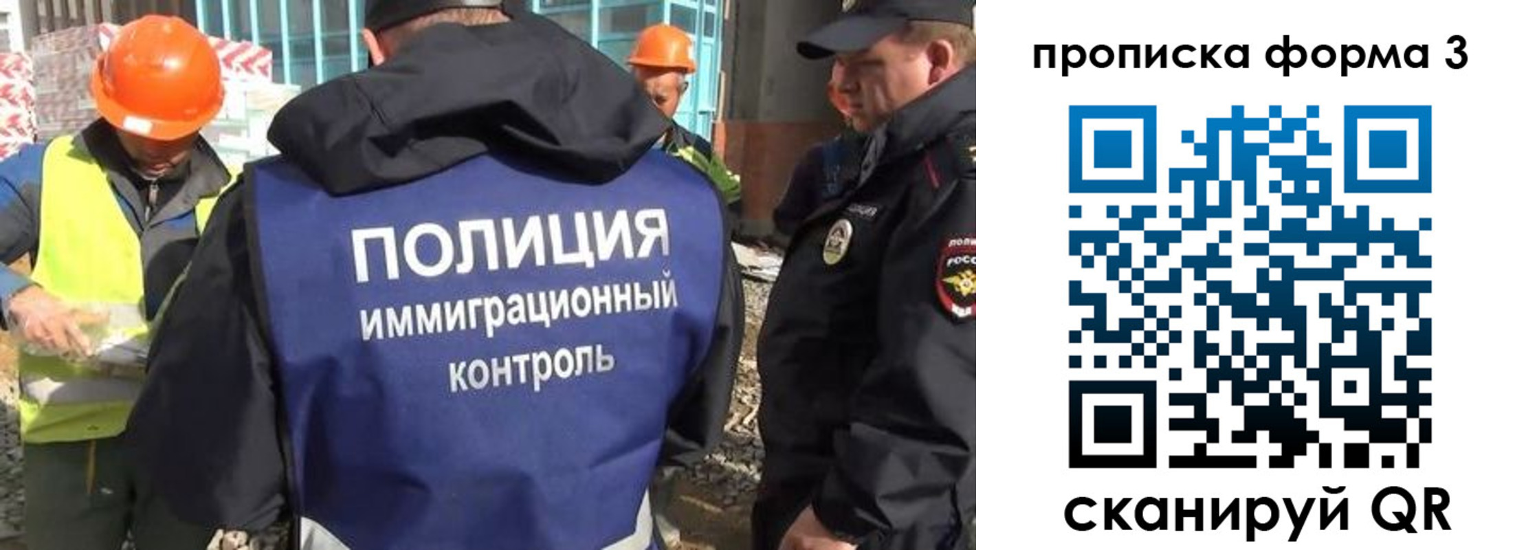 купить прописку в Вельске