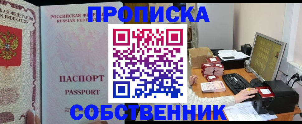 временная регистрация госуслуги в Вельске